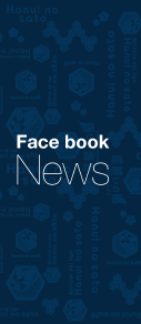 Facebook News